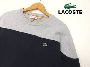 ■LACOSTE■スウェットシャツ 濃紺×グレー FR3サイズ トレーナー ラコステ