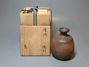 477934 小野寺玄 作 珠洲焼 徳利（共箱）酒器・陶芸家