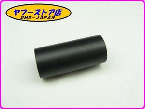 ☆新品未使用☆ 純正(AP8102524) スプリングカバー アプリリア カポノード ドルソデューロ RS125 aprilia CAPONORD DORSODURO 12-538.2