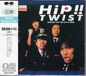 CD 世良公則&ツイスト HIP!! TWIST