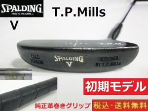 希少■初期モデル■スポルディング■Ⅴ■T.P.Mills■純正革巻きグリップ■約88.3cm■送料無料■管理番号3455