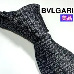 ✨美品✨ BVLGARI ブルガリ ネクタイ 高級シルク　ロゴ　セッテピエゲ