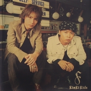 F album/KinKi Kids