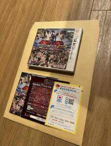 ニンテンドー3DS 鉄拳3D プライムエディション