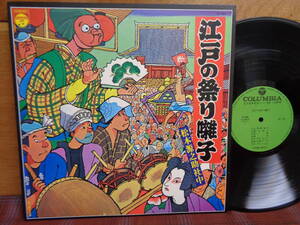 L#3524◆LP◆ 松本源之助社中 江戸の祭り囃子 純邦楽 FS-7005