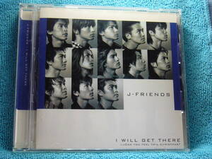 [CD] J-FRIENDS / I WILL GET THERE♪ディスク美品