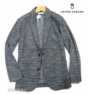 新品 ★ ユナイテッドアローズ　ワッフル サーフニット テーラードジャケット　S　グレー　カーディガン ジャケット UNITED ARROWS