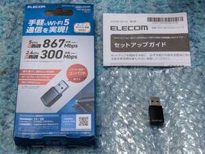 0610u0932　エレコム Wi-Fi 無線LAN 子機 11ac/n/g/b/a 867Mbps 5GHz/2.4GHz USB3.0 ビームフォーミングZ MU-MIMO ブラック WDC-867DU3S2