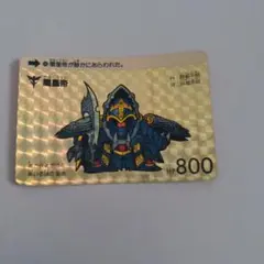 SDガンダムカードダス　闇皇帝