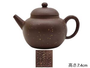 GY-331 墨縁斎製 在銘 煎茶道具 施釉陶 骨董品 中国古玩 朱泥紫砂 梨皮 煎茶 急須 茶壺 時代物 幅:11.4×7.7cm