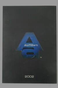 AUTOart オートアート カタログ 2002 