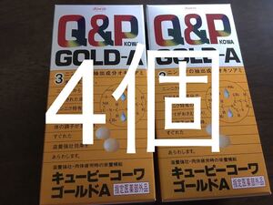 送料無料　興和 キューピーコーワゴールドA 180錠　4個セット