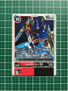 ★デジモンカードゲーム クロスエボリューション BT-19 #BT19-013 シャウトモンX5［デジモン］アンコモン「U」★