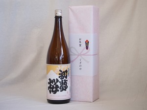 実りの秋の贈り物 愛知金鯱 感謝贈り物 金鯱 初夢桜 上撰 1800ml×1本