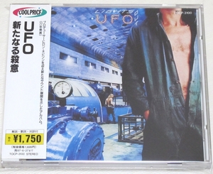 ◇ CD ユーエフオー UFO ( マイケル・シェンカー MICHAEL SCHENKER ) 新たなる殺意 Lights Out 帯付き 日本盤 TOCP-3100 新品同様 ◇