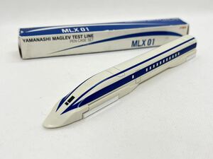 JR東海 MLX01 YAMANASHI MAGLEV TEST LINE ペンケースセット　山梨リニア実験線