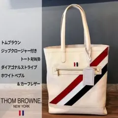 (美品)THOM BROWNEトムブラウン メンズ トートバッグ