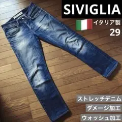 SIVIGLIAシビリア美品ストレッチジーンズ29ダメージ加工イタリア製美脚人気