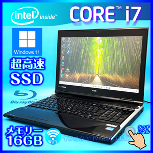 ☆最高峰 Core i7 即決特典あり タッチパネル ブラック 新品SSD512GB 大容量メモリ 16GB Windows11 Office2021 ノート NEC LL750/J 0168