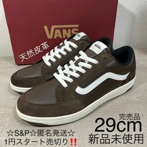 1円スタート売切り 新品未使用 vans バンズ スニーカー CANORA 天然皮革 ブラウン 29cm 完売品 SK8 ERA オーセンティック