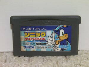 ■■ 即決!! GBA ソニックアドバンス Sonic Advance／ ゲームボーイアドバンス GAMEBOY ADVANCE■■