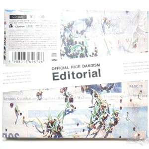 送料無料 Official髭男dism CD アルバム 「Editorial（通常盤）」 アポトーシス/I LOVE…/HELLO/Cry Baby/パラボラ/Laughter/Universe