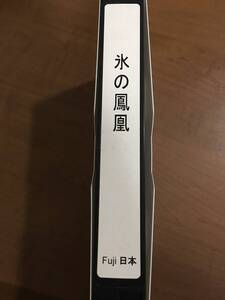 氷の鳳凰　Fuji日本　VHSビデオ　氷の芸術