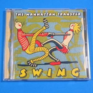CD　マンハッタン・トランスファー　THE MANHATTAN TRANSFER / SWING　ドイツ盤　1997年　ジャズ　スィング　17枚目のアルバム