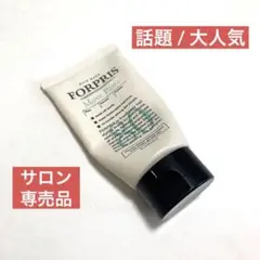 【サロン品】 フォルプリ FORPAIS ヘア ケア ワックス スタイリング