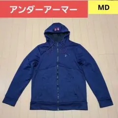 アンダーアーマー　長袖パーカー　MD　ネイビー　フルジップ