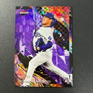 99枚限定 山本由伸 2024 Topps Finest PURPLE リフラクター ルーキーカード Yoshinobu Yamamoto Rookie Card MLBカード ドジャース