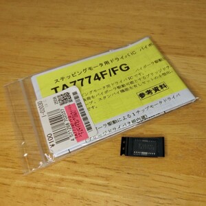 TA7774FG 1個 ステッピングモータードライバーIC 東芝 TOSHIBA TA7774F/FG HSOP フラットパッケージ