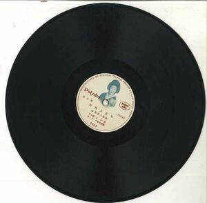 78RPM/SP 吉葉山 / 日本橋きみ栄 そーらん節 / 新角力甚句 17316BF POLYDOR /00500