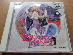 [動作][良][PCエンジンCD]『プリンセスメーカー2』[ガイナックス][HECD5020][NEC][PC Engine][CD-ROM2]