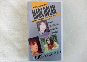 【Marc Bolan】There Was A Time Vol.1 (1968 - 1973)