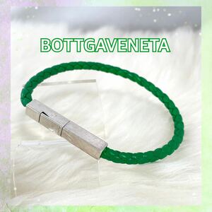 BOTTEGA　VENETA　ボッテガヴェネタ　パラキート　ブレイドレザー　ブレスレット　L　グリーン　Ag925　緑　483