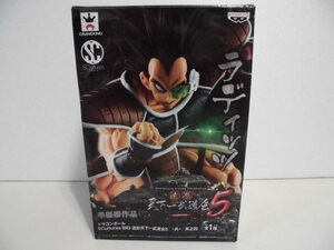 ドラゴンボール BIG造形天下一武道会5 共 其之四 ラディッツ 開封品 箱ダメージ有 即決