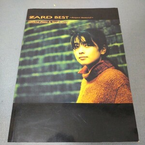 ZARD◇ベスト◇ピアノ楽譜◇スコア◇1999年発行◇写真多数◇坂井泉水◇ジャケット一覧◇希少