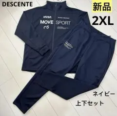 新品　デサント メンズ ジャージ 上下セット  トレーニングウェア 2XL