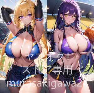 [オリジナル]爆乳/90cm×45cmサイズ/抱き枕カバー