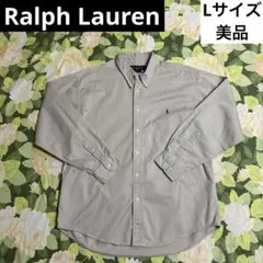 美品【値下げOK】Ralph Lauren シャツ L グレー　コットン100%