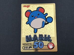 TAG【中古】☆（1）meiji ゲットカード金 マリル MARIL☆〈073-241115-SS-21-TAG〉