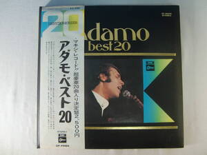 ADAMO アダモ 　/ 　BEST 20 ベスト20 帯付！ - サン・トワ・マミー - 雪が降る - バラの花咲く時 - インシャラー -