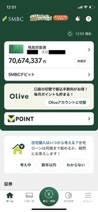 【完全在宅】【PC＋スマホ併用で収益が2倍】【1日30分程度の簡単作業で月収70万円～月収100万円稼げる仕組みの作り方】【LINEサポート付】.