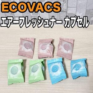 ECOVACS エアーフレッシュナー カプセル エコバックス