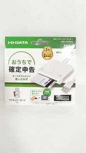 【H4418】 アイ・オー・データ ICカードリーダーライター USB-ICCRW2 接触型 差し込み式 中古