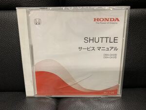 ホンダ HONDA サービスマニュアル 電子配線図　DVD シャトル　SHUTTLE GK8 GK9 新品 未開封