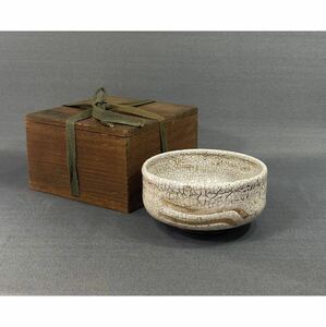 【風車】古志野　江戸期　画志野　平茶碗▲時代物　煎茶道具 和食器 茶碗 茶道 茶道具 茶器 抹茶茶碗 陶芸 煎茶 茶盃 茶器 陶器 陶芸 陶磁