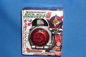 仮面ライダー鎧武/ガイム 　サウンドロックシード　「ブラッドオレンジロックシード」