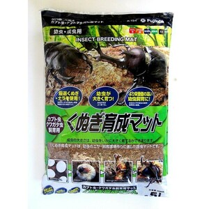 【送料無料】【フジコン】くぬぎ育成マット 5L